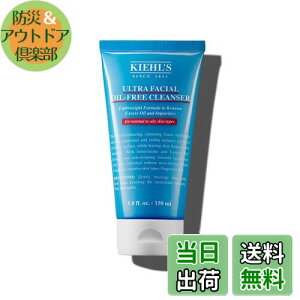 yzKiehl's(L[Y) IC t[ NU[ UFC 150mL  ێ tH[ 玉 Ki TCYF150~bg (x 1)