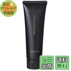 【送料無料】ION Kesho/イオン化粧品 クリームソープ 120g 美容 スキンケア サイズ:120グラム (x 1)