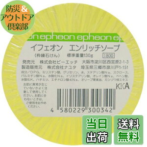 yzepheon(CtFI) Gb`\[v 130g FFNA