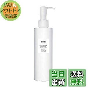 yzynNX[{z NWOWF ; r[N[, r[CXg 200ml T{eIC T{eGLX NWO  ь  ؍RX