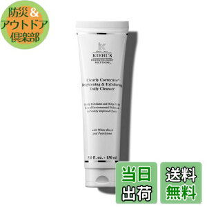 yzKiehl's(L[Y) L[Y DS NA[uCg GNXtHG[eBO NU[ 150mL  ێ NWO XNu s[O p Ki TCYF150~bg 