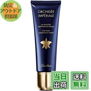 yzQ GUERLAIN I[Lf AyA U WFg tH[ (NWOtH[) 125mL [sAi]