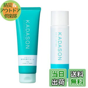 yzKADASON (J_\)  tH[ & Z~h ϐ Zbg (e120ml / ) IC[ mIC XLPA ێ ({) FFtH[&Z~hϐZbgATCYF