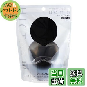 yzHICTAS Ό }bT[W HICTAS UOMO(qN^XEH) Y ubN 100g FFubNATCYF