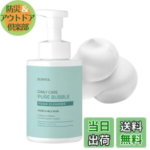 yzyEUNYULzE fC[ PA sA ou tH[ NU[ 500ml tH[ A e 痿 ؍ XLPA ؍ RX Daily Care Pure Bubble Foam Cleanser TCYF500~