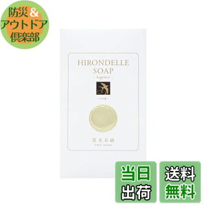 yz[GEMMATSU] HIRONDELLE SOAP Happiness yezz Ό 14g lbgt