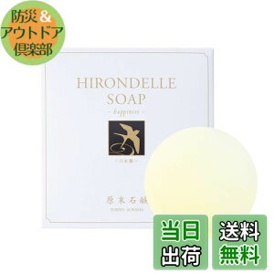 yz[GEMMATSU] HIRONDELLE SOAP Happiness yezz Ό 85g lbgt FFzCg