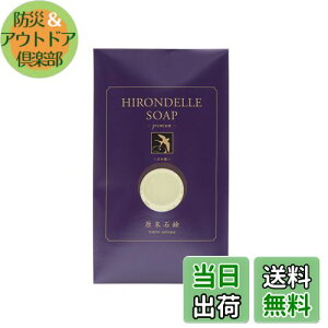 yz[GEMMATSU] HIRONDELLE SOAP Premium yezz Ό 14g lbgt FFNA