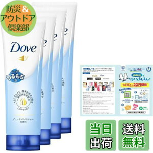 yzDove(_) `[u 4Zbg FFr[eB[CX`[(邨)ATCYF130O (x 4)