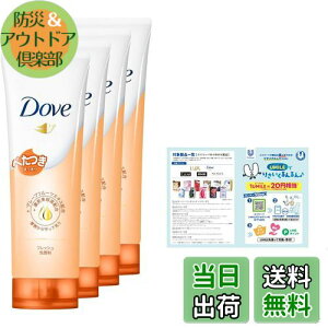 yzDove(_) `[u 4Zbg FFtbV(IC[)ATCYF130O (x 4)