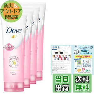 yzDove(_) `[u 4Zbg FFNAj[(݃PA)ATCYF130O (x 4)