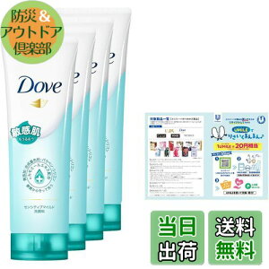 yzDove(_) `[u 4Zbg FFZVeBu}Ch(q)ATCYF130O (x 4)