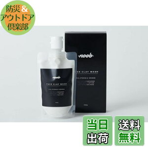 yznoob FACECLAYWASH CALIFORNIA SMOKE 100g  NC YXLPA
