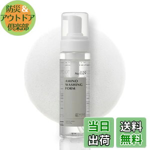 yzKisoCare A~m_  A tH[ e 200ml 15̃A~m_ + dҌ}CiXCI̗p A~mEHbVOtH[ FFATCYF200ml