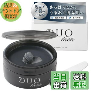 yzDUO MEN U EHbVo[ 90g  Yp  j̖ьNWO TCYF90g×1