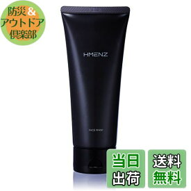 【送料無料】【超濃密泡 × さっぱり洗浄 贅沢体験】HMENZ 洗顔 メンズ 150g 脂性肌 オイリー肌 向け 洗顔フォーム 毛穴洗浄 皮脂 ニキビ