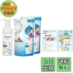 yzDove(_) 3in1 CNƂ A 痿 |v + ߂p 135ml+120ml×2 [tbgt FFzCg