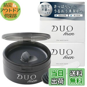 yzDUO MEN U EHbVo[ 90g  Yp  j̖ьNWO TCYF90g×2