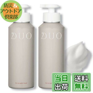 �y���������zDUO �U �u���C�g�t�H�[�� 150g ���t�H�[�� �T�C�Y�F150gx2�Z�b�g