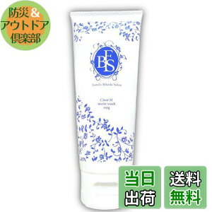 yzf tH[ 痿 N[ fzyFamily Bihada Salon NAHCXgEHbVz