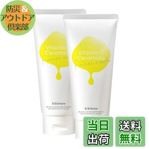 yzkikimate NWOWF CNƂ NWOtH[yWsv ܂GNOKz ь ݗp q  ICt[ Y I[KjbN TCYF120g*2{