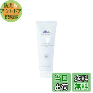 yzDR PLANT (hN^[vg)  ь   120g r^~cU iCAVA~h V~ A Y ێ Xm[[^X @  RA GCWOPA Xm[