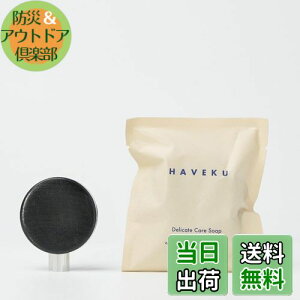 yzHAVEKU(nN) fP[gPA\[v 50g gΌ RRw92 WF_[X VFARX Soap FF