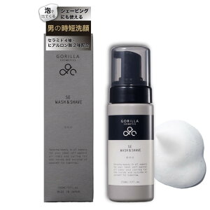 yzGORILLA COSMETICSiSRXeBNXj SEEHbVVF[u A痿 150ml/1{ YRX XLPAc TCYF150ml