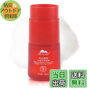 yzDR PLANTihN^[vgjyAĕsv̔ZAzA  150ml ь ێ  GCWOPA A~m_ iCAVA~h _uyv`h z RA }c^PN