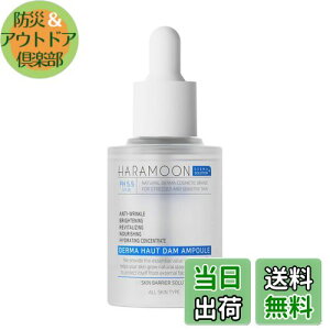 yz؍̒jϕi^Haramoon Vegan Moisture CLEANSERin[ B[KCX` tH[j FFu[×zCgATCYF