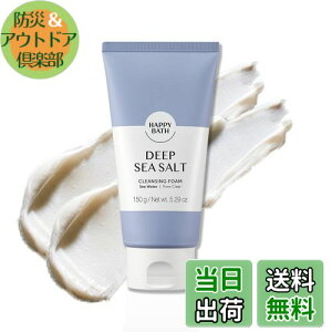 yzHAPPYBATH  nbs[oY NWOtH[ 150g 痿 ьPA pPA mVR ێ   h ς Ȃ߂炩 ؍RX TCYFV[\g 150g