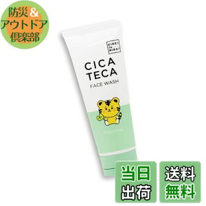 yzKIREI to MIRAI(LCg~C) tH[ FF