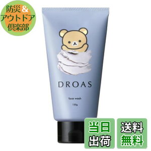 yzDROAS hAX |  FFp[v