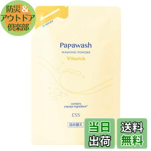 yzppEHbV r^b` yf pE_[ r^~ ppCyf (ь///r) ESS [ 2 ] TCYFlߑւ(60g)