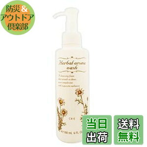 yzNG(CRIE) n[oA}EHbV 180ml FFzCgATCYF