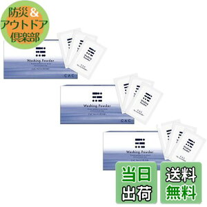 yzCAC u EHbVOpE_[y3Zbgz 75 (x 3) TCYF75 (x 3)