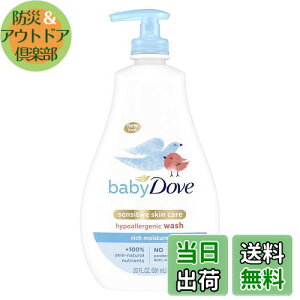 yzBABY DOVE PW Ԃ񔵃EHbVAb`CX`[A20IY FFbhATCYF591.47 ml (Pack of 1)