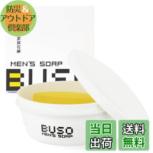 yzBUSO je Ό 100g Ō`Y\[v 痿 xt{_ R[Q qA_ AGLX   ɂ h F  ΖnEʊ