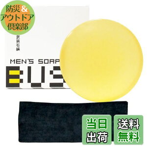 yzBUSO je Ό 100g Ō`Y\[v 痿 xt{_ R[Q qA_ AGLX   ɂ h F  ΖnEʊ