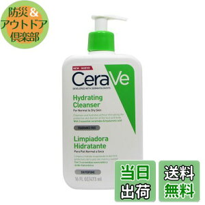 yzCerave Moisturizing Cleansing Lotion 473ml 473~bg (x 1) [sAi] TCYF473~bg (x 1)