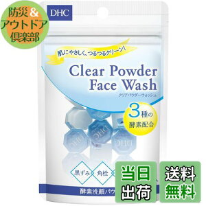 yzDHC NApE_-EHbV 0.4g×15 yfpE_- FFNAATCYF15 (x 1)