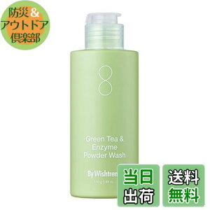 yzyoCEBbVghzO[eB[GUCEpE_[EHbV (110g)b؍RXENWOE痿EyfEpE_[EьE݁b[by wishtren