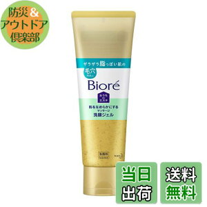 yzrI deGXe WF Ȃ߂炩 C胊bNXA}̍ TCYF240O (x 1)