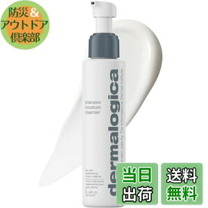 yzdermalogica (_[}WJ) I CX`[ NU[ 150mL N[  痿 Z~h AR[t[