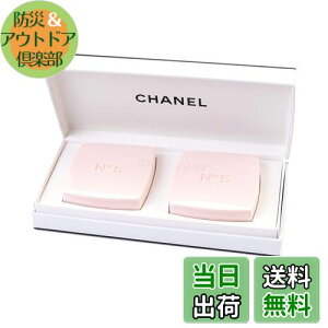 yzVl CHANEL Ό TH MtgZbg RX N°5 io[t@Cu Ό [I[hDgbg Mtg v[g (1set) 75O (x 2) TCYF75O (x 2)