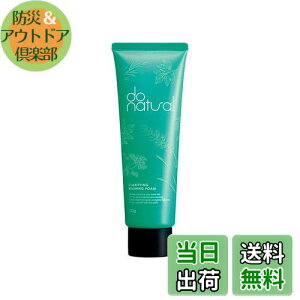 yzDo Natural(hD[i`) Nt@CO EHbVO tH[  120g bNXn[ou[P̍(VR100%) 1  TCYF120g