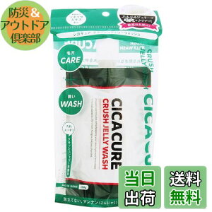 yzCICACURE(VJLA) NbVWF[EHbV q痿r (150g) FFNAATCYF150O (x 1)