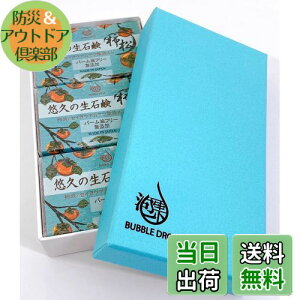 yzΌ MtgZbg100g×3(×1) ~g×N}CUT p[ICsgp B[K[Y R[hvZX@] BUBBLE DROP (Iv̐Ό )