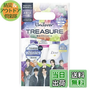 yzDove(_)tFCXPA AtH[ r[eBCX`[ {́ElւZbg 150ml+125ml TREASURE fUC{g ؍A[eBXg FF}`J[