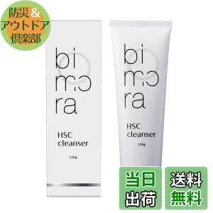 yzBimoRa(r) HSC  tH[ qgזE yf jLr ь PA q  GCWOPA ێ 𔔃GLX { 120g FFzCgATCYF120g